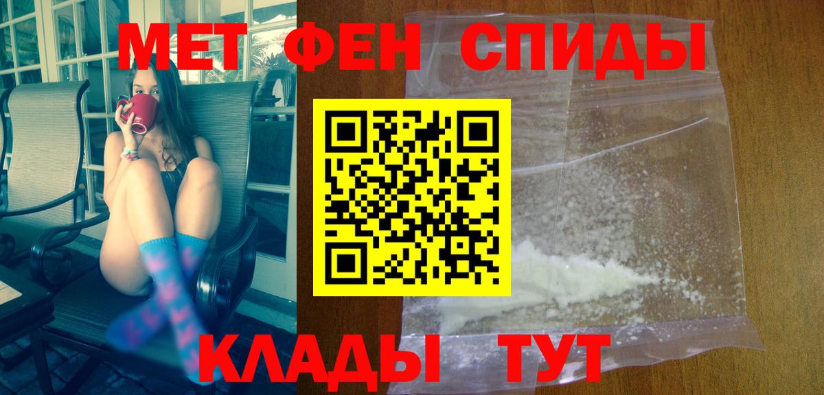 Amphetamine 97% Железногорск