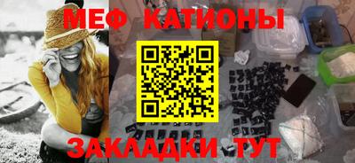 МДМА Краснокаменск