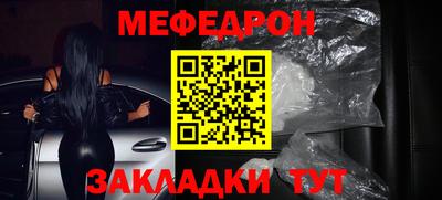 МДМА Краснокаменск