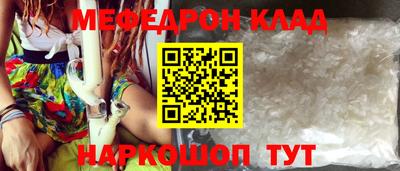 ALPHA-PVP Краснознаменск
