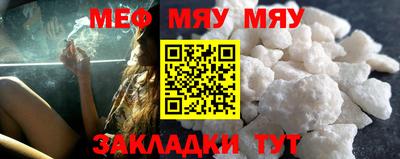 ALPHA-PVP Краснознаменск