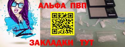 гашишное масло Краснодар