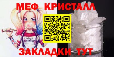 МДМА Краснокаменск
