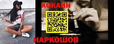гашишное масло Краснодар