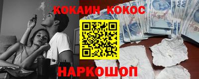 ALPHA-PVP Краснознаменск