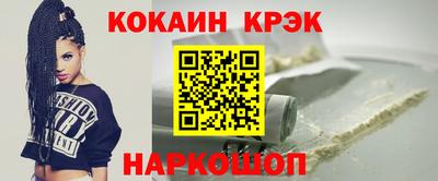 ALPHA-PVP Краснознаменск