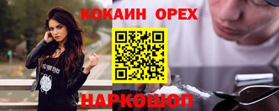 гашишное масло Краснодар