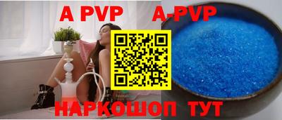 гашишное масло Краснодар