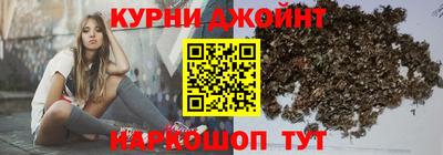 гашишное масло Краснодар