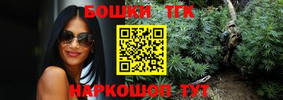 МДМА Краснокаменск