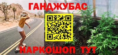 гашишное масло Краснодар