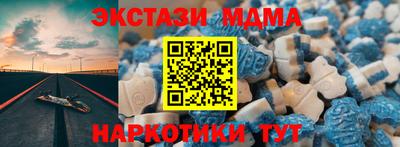 ALPHA-PVP Краснознаменск
