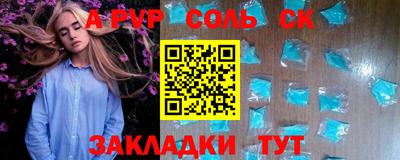 МДМА Краснокаменск