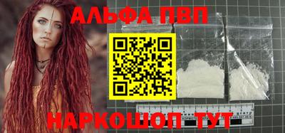 МДМА Краснокаменск