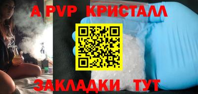гашишное масло Краснодар