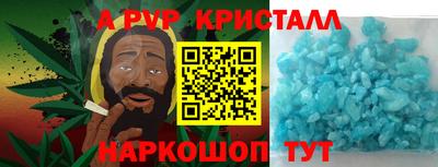 МДМА Краснокаменск