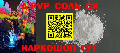 МДМА Краснокаменск