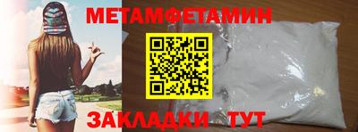 МДМА Краснокаменск