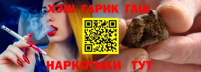МДМА Краснокаменск