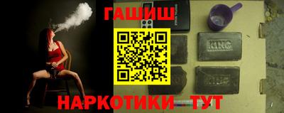ALPHA-PVP Краснознаменск