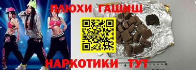 МДМА Краснокаменск