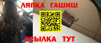 МДМА Краснокаменск
