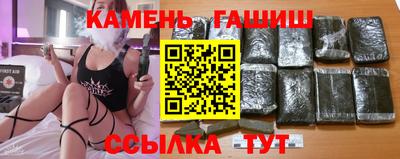 МДМА Краснокаменск