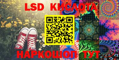 ALPHA-PVP Краснознаменск