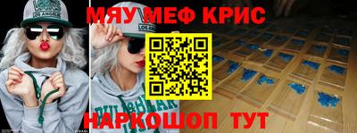 ALPHA-PVP Краснознаменск