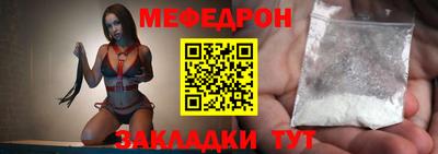 ALPHA-PVP Краснознаменск