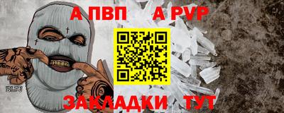 МДМА Краснокаменск