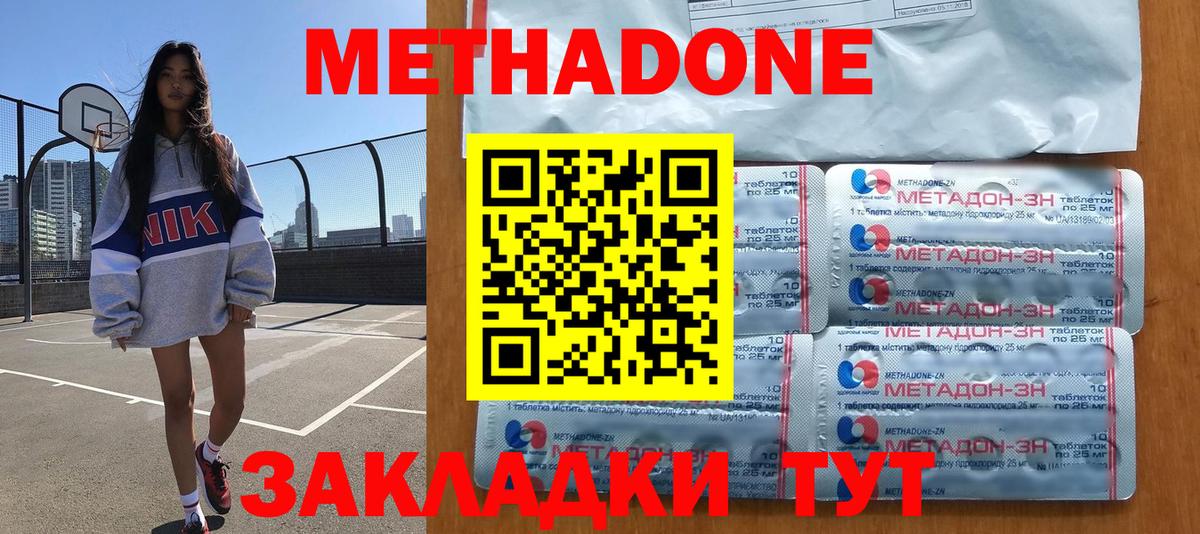 OMG ССЫЛКА  Вход с VPN  Железногорск  Метадон мёд 