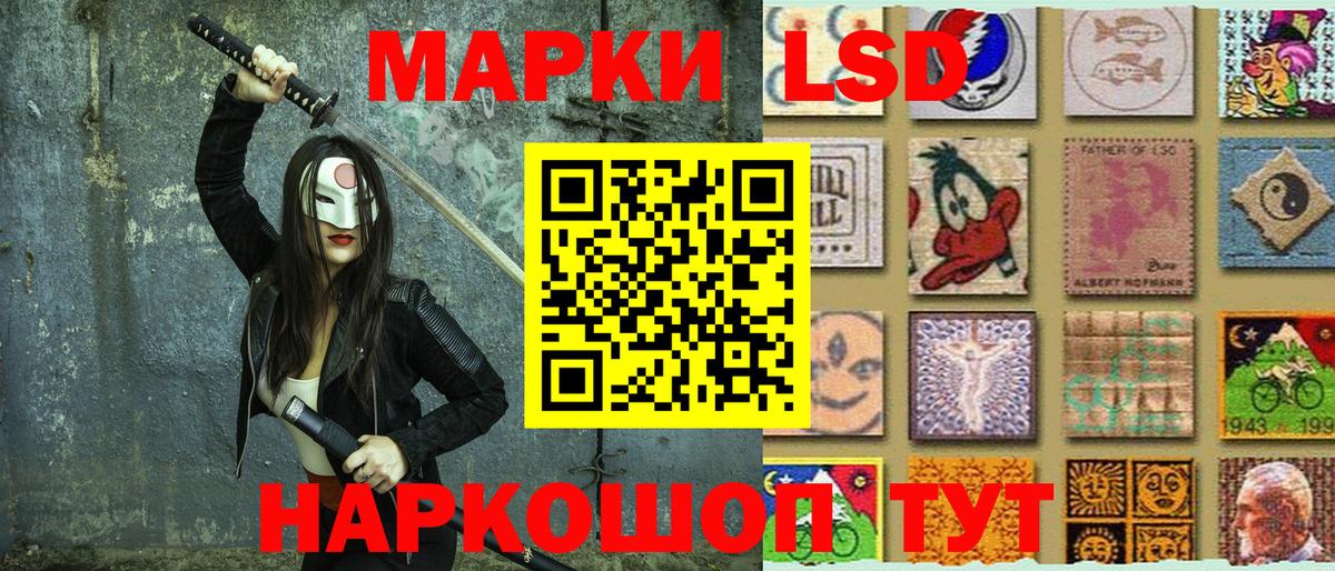 Марки 25I-NBOMe 1500мкг  закладка  Вход с VPN  Железногорск  Марки 25I-NBOMe 1500мкг 